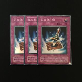 専用(5点)f303 光の封札剣 スーレア トレトレ