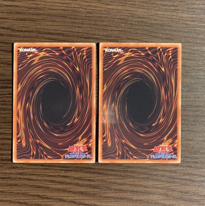 盗人の煙玉 ノーマル2枚セット