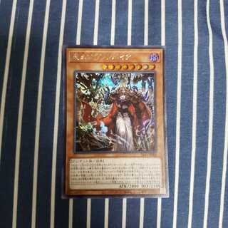 竜血公ヴァンパイア シークレットレア