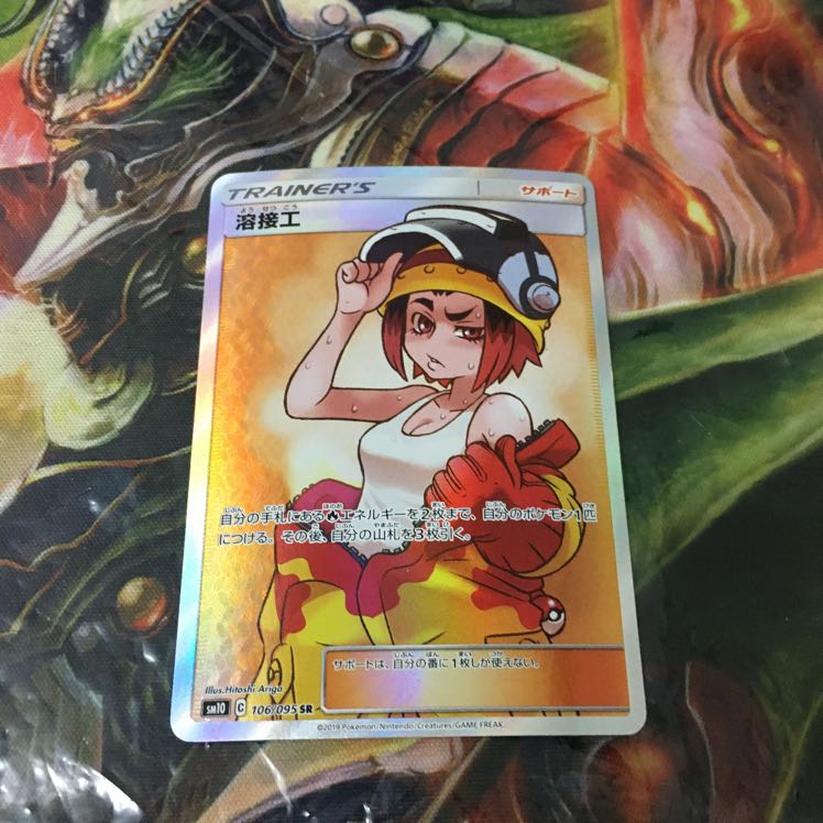 溶接工 SR 女の子