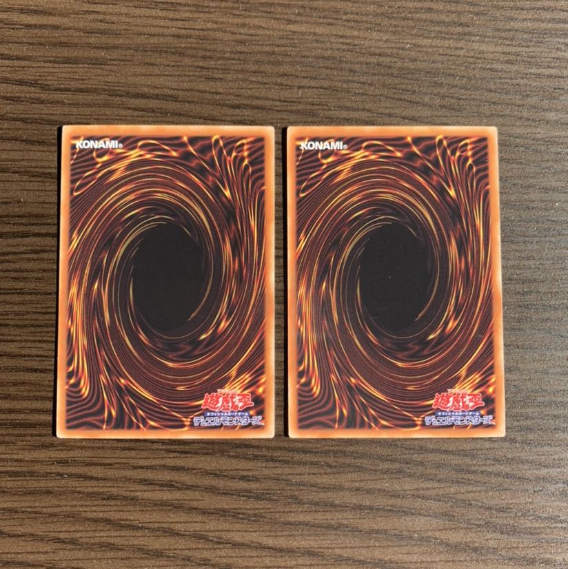 青き眼の賢士 パラレル ノーマル2枚セット