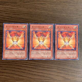 朱光の宣告者　レア3枚セット