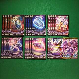 黒魔道具(デスザーク) デッキ パーツ