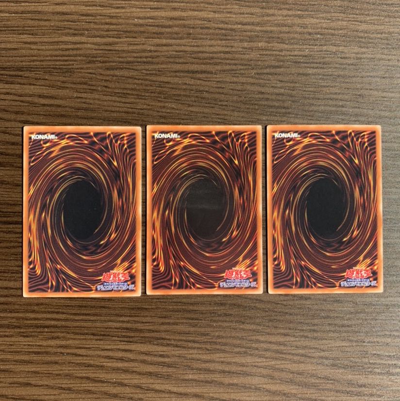 ガーディアンの力 ノーマル3枚セット