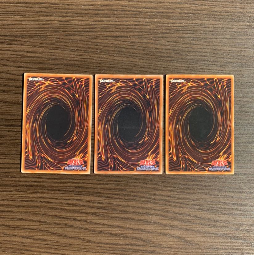 機械複製術 ノーマル3枚セット