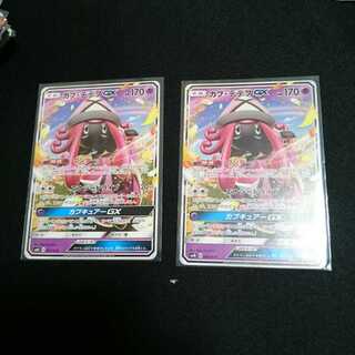 カプテテフgx 2枚