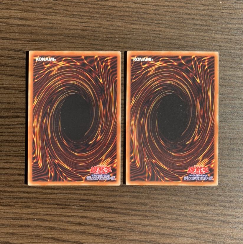 オッドアイズ・アブソリュート・ドラゴン ウルトラレア2枚セット