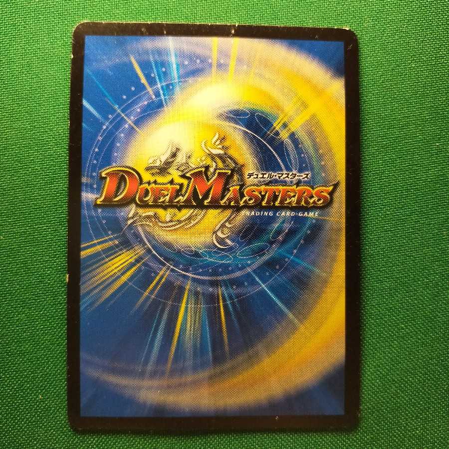 熱き侵略 レッドゾーンZ SR