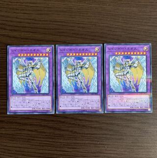 レインボー・ネオス パラレル ノーマル3枚セット