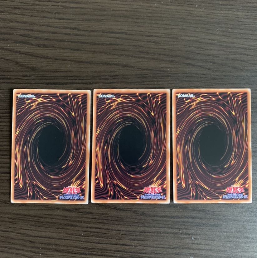 永遠の魂 ミレニアム3枚セット