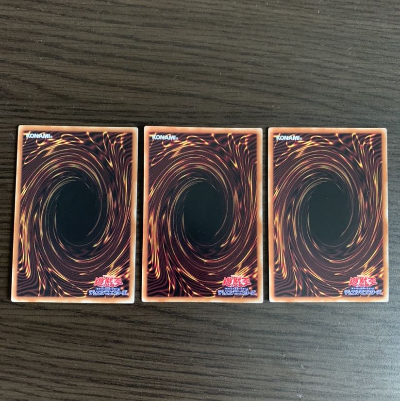 永遠の魂 ミレニアム3枚セット