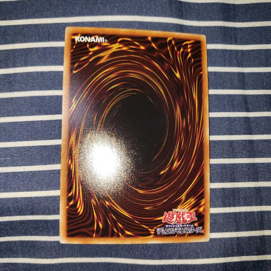 クリアウィング・シンクロ・ドラゴン ホログラフィックレア