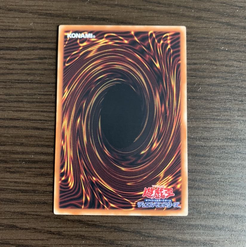 妨げられた壊獣の眠り レア1枚