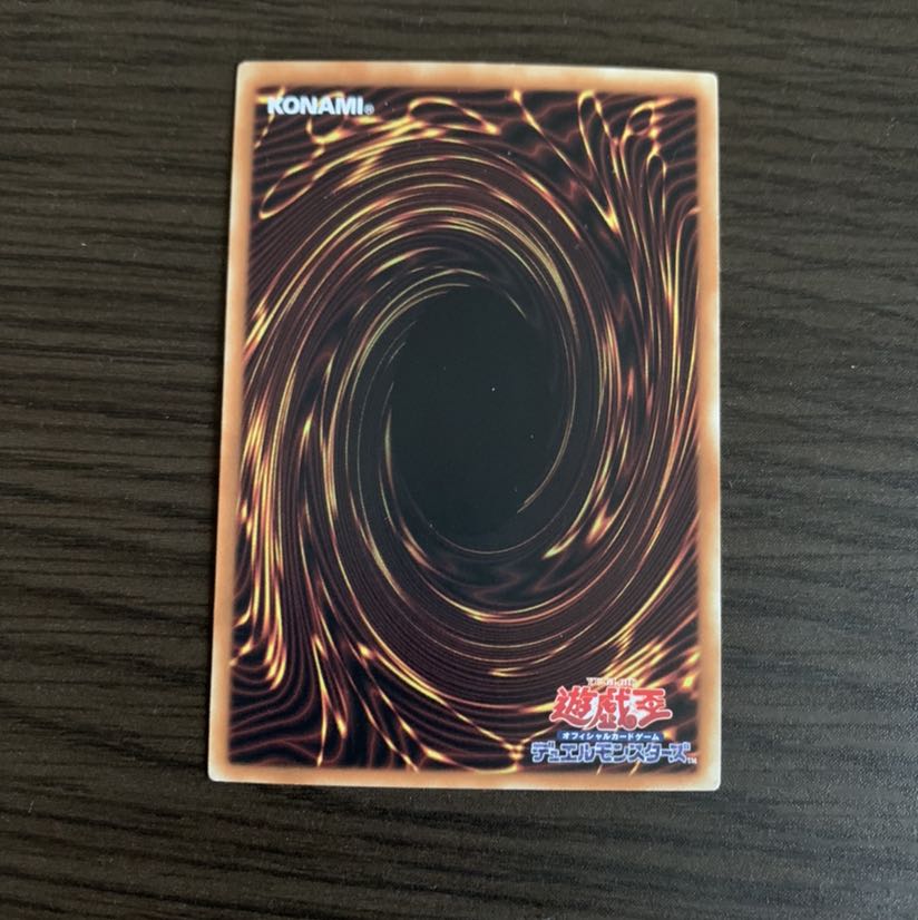 セキュア・ガードナー レア1枚