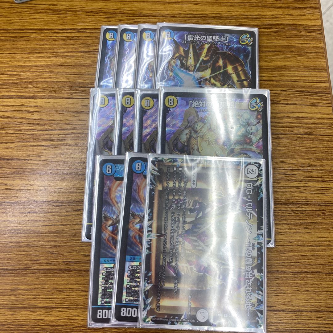 ギャラクシールド　パーツ