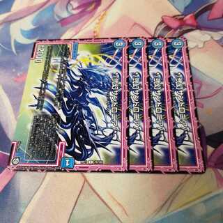 */弐幻サンドロニア/*