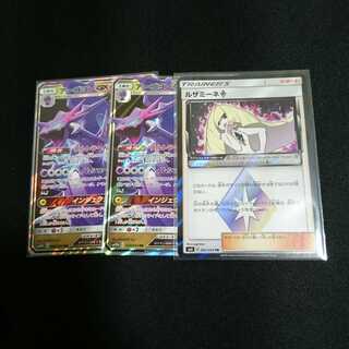 アーゴヨンgx ルザミーネ プリズムスター