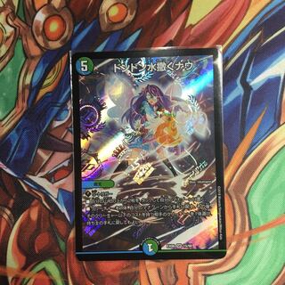 ドンドン水撒くナウ