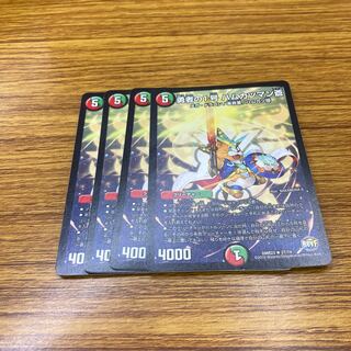 勇者の1号 ハムカツマン蒼