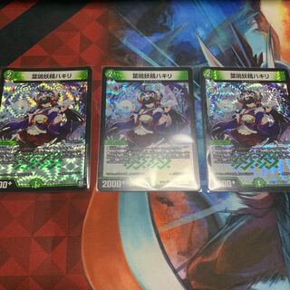 葉鳴妖精ハキリ　3枚