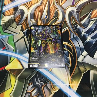 冥界を統べる新月のハーデス