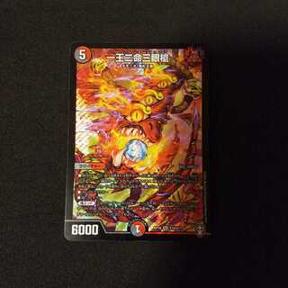 一王二命三眼槍 SR