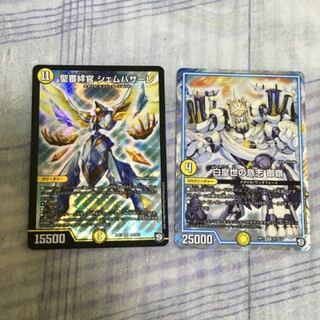 白皇世の意志 御嶺