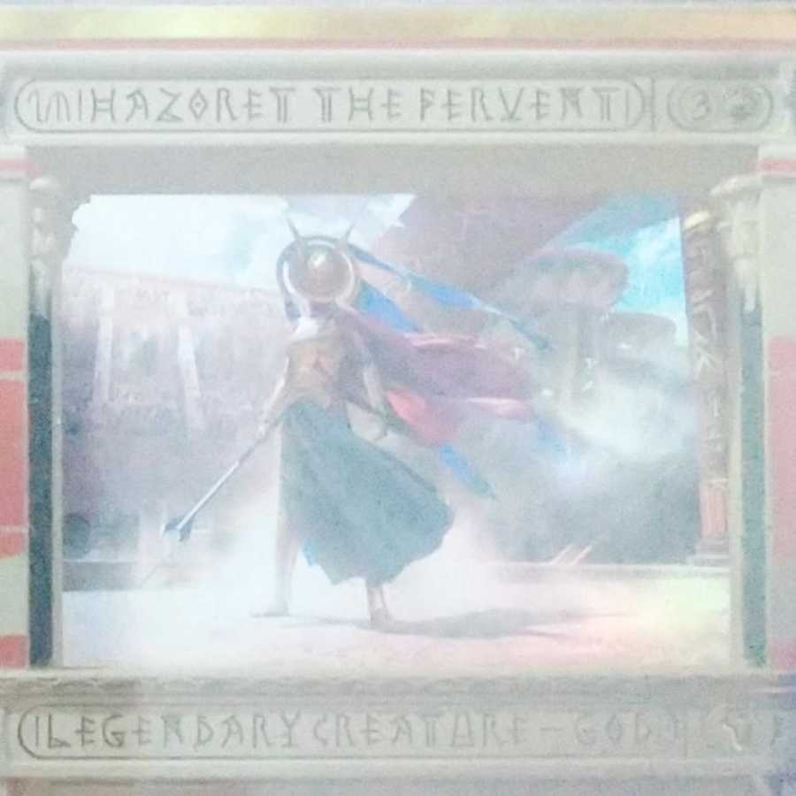 マスピ 6枚セット