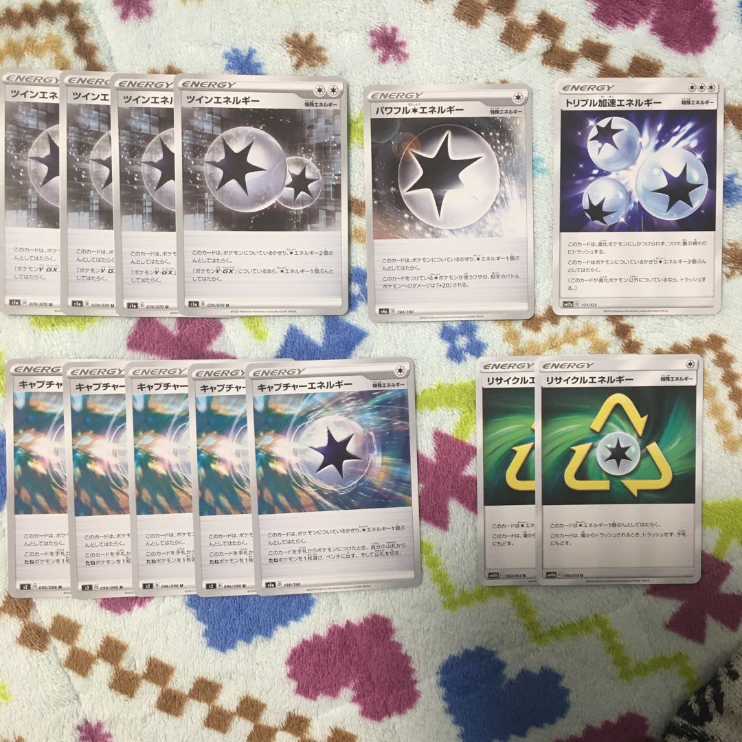 ツイン、パワフル無色、トリプル加速、キャプチャー、リサイクルエネルギー