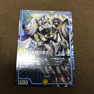 ベアスケス