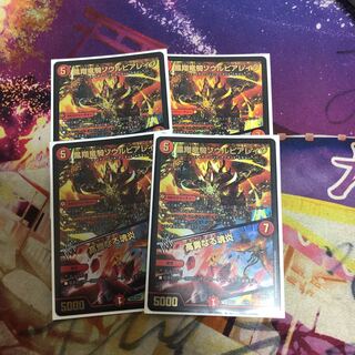 凰翔竜騎ソウルピアレイジ｜高貴なる魂炎