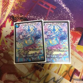 テック団の波壊Go!