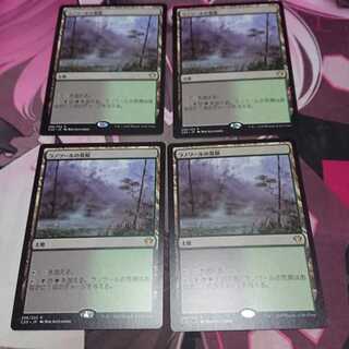 ラノワールの荒原 4枚