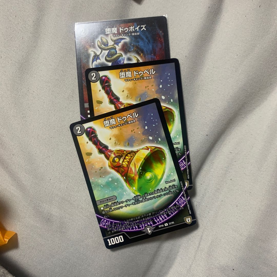 卍 デ・スザーク 卍 デッキ スリーブ付