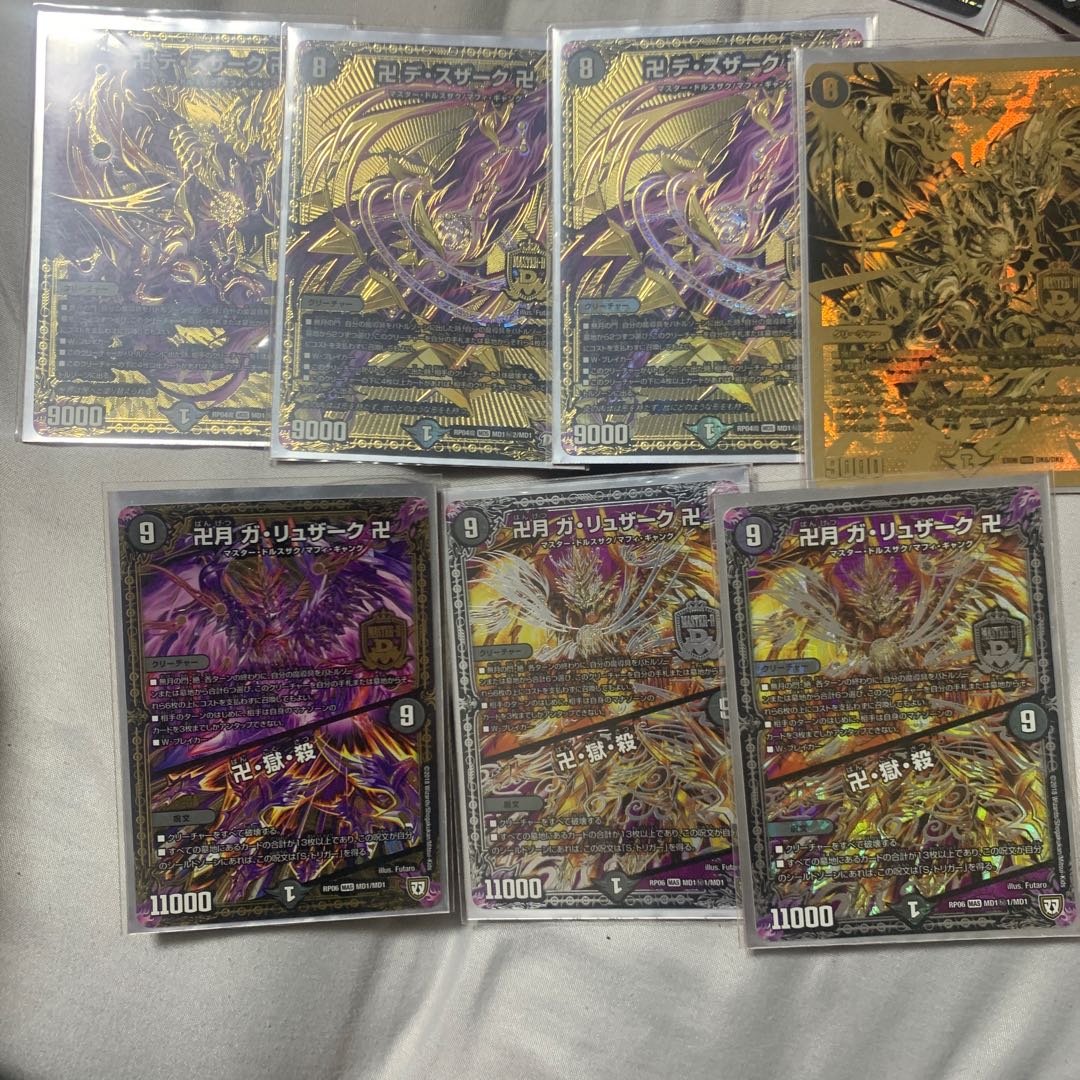 卍 デ・スザーク 卍 デッキ スリーブ付