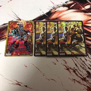 “乱振”舞神 G・W・D 3枚セット