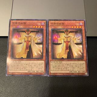 千年の血族 ミレニアム