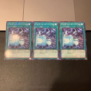 Neutron Blast Millennium