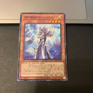 沈黙の魔術師-サイレント・マジシャン ミレニアム