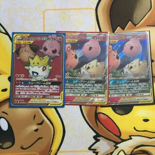 トゲピー&ピィ&ププリン