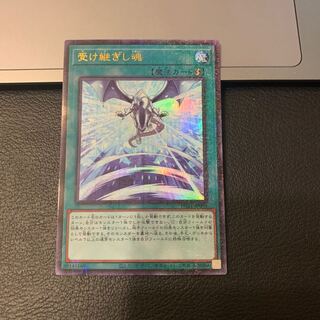 受け継ぎし魂 ミレニアムウルトラレア