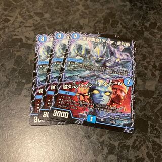 全員集合!アクア・三兄弟｜超次元ジェイシーエイ・ホール