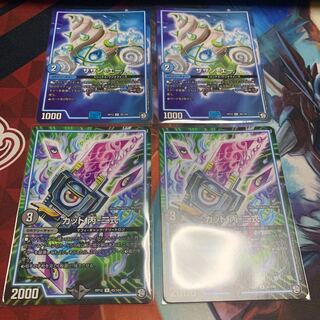 サザン・エー　カット丙-二式　セット