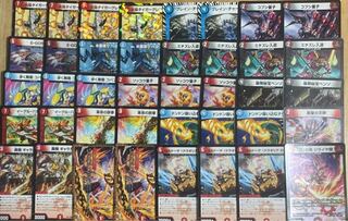 クローシスD2ドラギリアstar