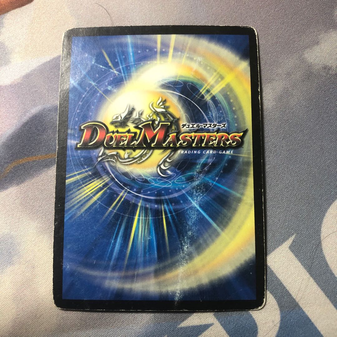 フォール・クロウラー