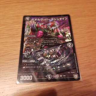 ゲオルグ・バーボシュタイン｜ゴースト・タッチ VR