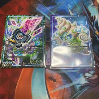 カット丙-二式　サザン・エー