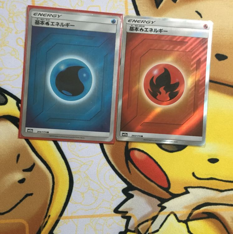 火&水エネルギーSR