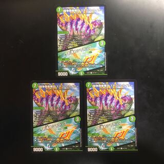 闘争類拳嘩目 ステゴロ・カイザー｜お清めシャラップ×3枚