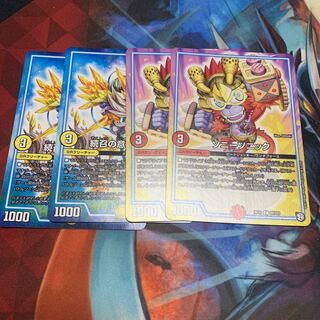 続召の意志 マーチス　ソニーソニック